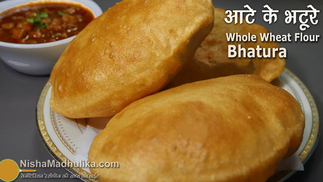 Atta Bhatura Recipe | Whole wheat bhatura | Atta Ke Bhature